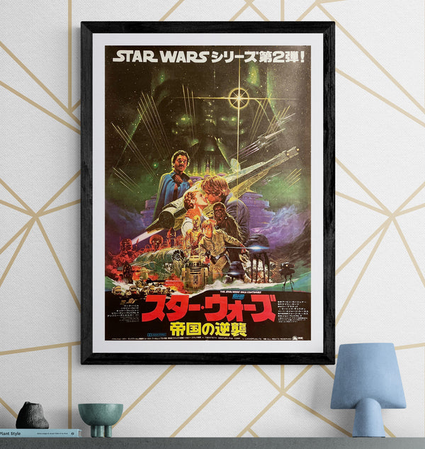 "Star Wars: Episode V – The Empire Strikes Back (スター・ウォーズ 帝国の逆襲)", Original Japanese Movie Poster 1980, First Release, B2 Size (51 × 73 cm), Artwork by Noriyoshi Ohrai K356