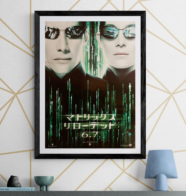 “The Matrix Reloaded” / 「マトリックス リローデッド」, Original Japanese Movie Poster 2003, B2 Size (51 × 73 cm) J300