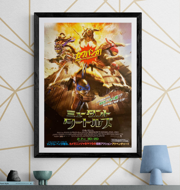 “Teenage Mutant Ninja Turtles” / 「ミュータント・タートルズ」, Original Japanese Movie Poster 2015, B2 Size (51 × 73 cm) J298
