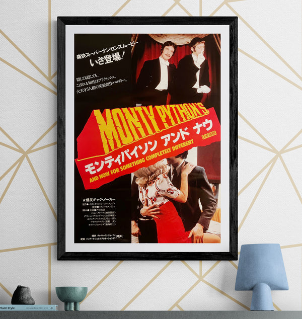 “Monty Python: And Now for Something Completely Different” / 「モンティ・パイソン アンド ナウ」, Original Japanese Movie Poster 1980, Japanese Dubbed Version, B2 Size (51 × 73 cm) K351