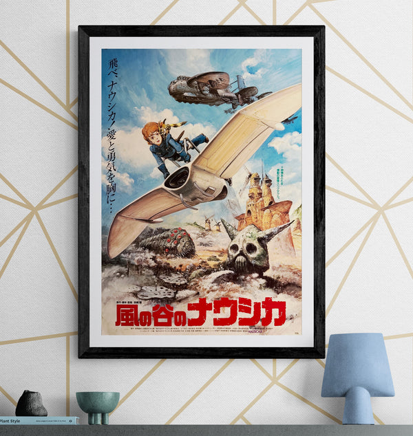 “Nausicaä of the Valley of the Wind” (風の谷のナウシカ), Original Release Japanese Movie Poster 1984, B2 Size (51 × 73 cm) J207A