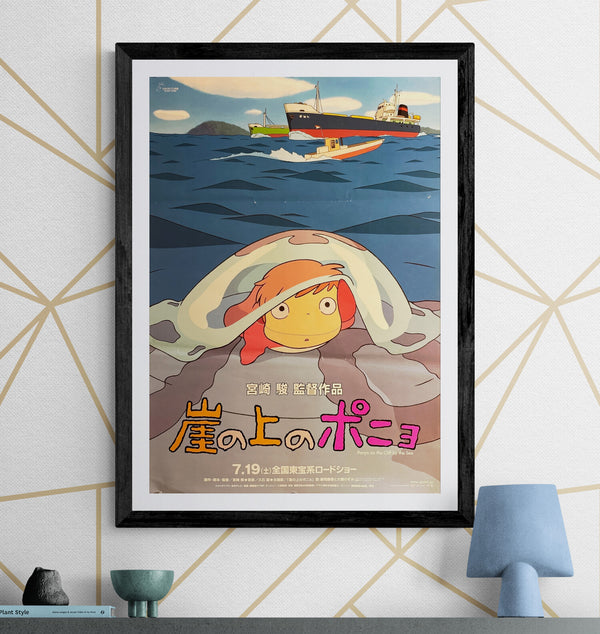 “Ponyo” / 「崖の上のポニョ」, Original Japanese First-Release Movie Poster 2008, B2 Size (51 × 73 cm) B202A
