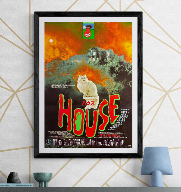 “House” (ハウス), Original Release Japanese Movie Poster 1977, B2 Size (51 × 73 cm) O798A