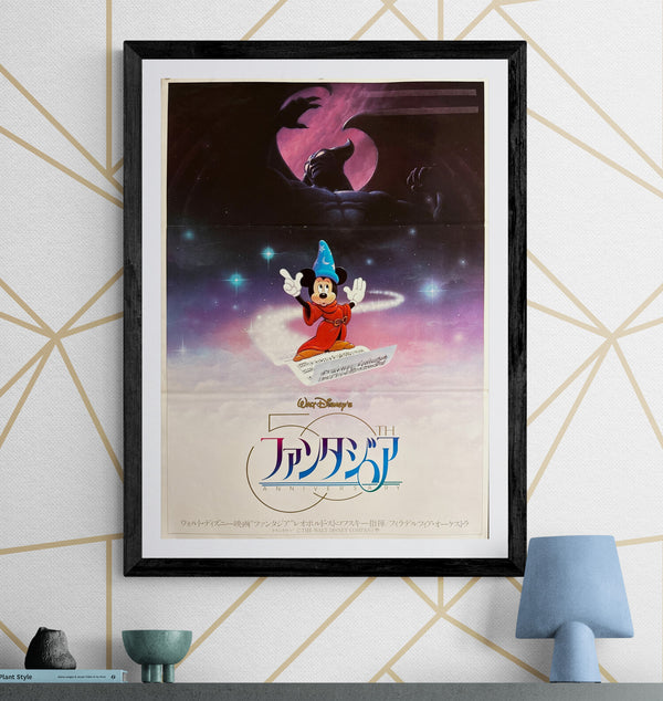 “Fantasia” / 「ファンタジア」, Original Japanese 50th-Anniversary Re-Release Movie Poster 1990, B2 Size (51 × 73 cm) Q299