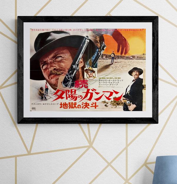 “The Good, the Bad and the Ugly” / 「続・夕陽のガンマン／地獄の決斗」, Original Japanese First-Release Double-Sided Press Sheet Poster 1967, B3 Size (36 × 51 cm) C222
