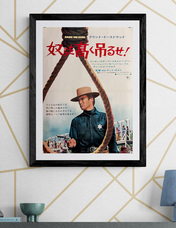 “Hang ’Em High” / 「奴らを高く吊るせ！」, Original Japanese First-Release Double-Sided Press Sheet Poster 1968, B3 Size (36 × 51 cm) Q300