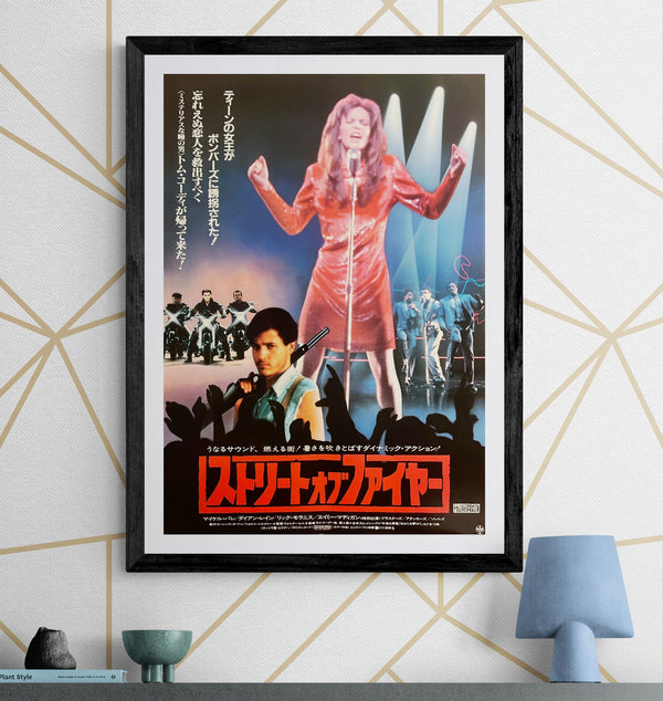 “Streets of Fire”, Original Japanese First Release Movie Poster 1984, B2 Size (51 × 73 cm) A261