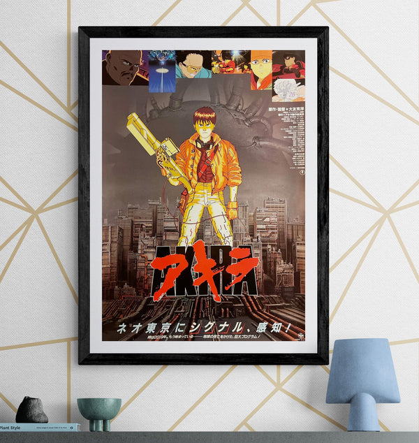 "Akira" (アキラ), Original Release Japanese Movie Poster 1987, B2 Size (51 × 73 cm) F275