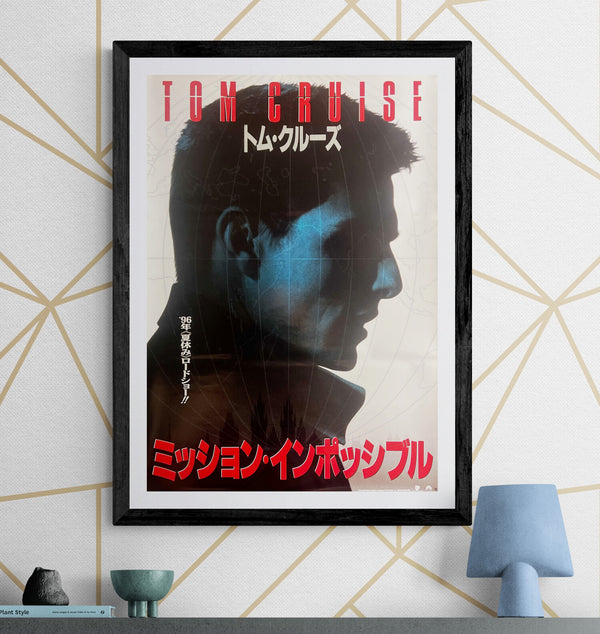 “Mission: Impossible” (ミッション：インポッシブル), Original Release Japanese Movie Poster 1996, B2 Size (51 × 73 cm) L292