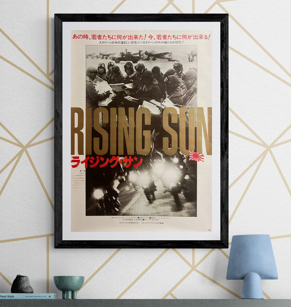 "Rising Sun" (ライジング・サン), Original Japanese First-Release Movie Poster 1980, B2 Size (51 × 73 cm) K375