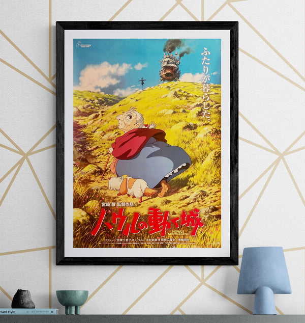 “Howl’s Moving Castle” (ハウルの動く城), Original Japanese Movie Poster 2004, Toho First Release, B2 Size (51 × 73 cm) L286