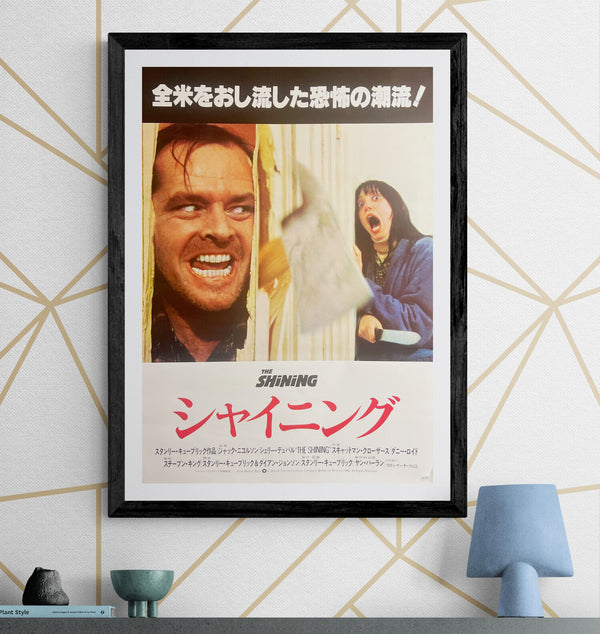 “The Shining” / 「シャイニング」, Original Japanese First-Release Movie Poster 1980, B2 Size (51 × 73 cm) L291