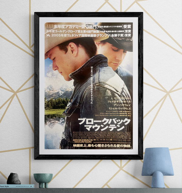 “Brokeback Mountain”, Original Japanese First Release Movie Poster 2006, B2 Size (51 × 73 cm) M161