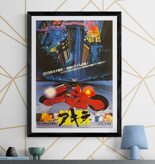“Akira” (アキラ), Original Japanese First Release Movie Poster 1987, Very Rare, B2 Size (51 × 73 cm) L256A
