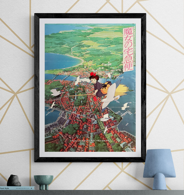 "Kiki's Delivery Service" (魔女の宅急便), Original Japanese First-Release Movie Poster 1989, B2 Size (51 × 73 cm) Q263B