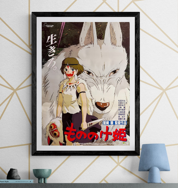 “Princess Mononoke” (もののけ姫), Original First Release Japanese Movie Poster 1997, B2 Size (51 × 73 cm) J73D VG