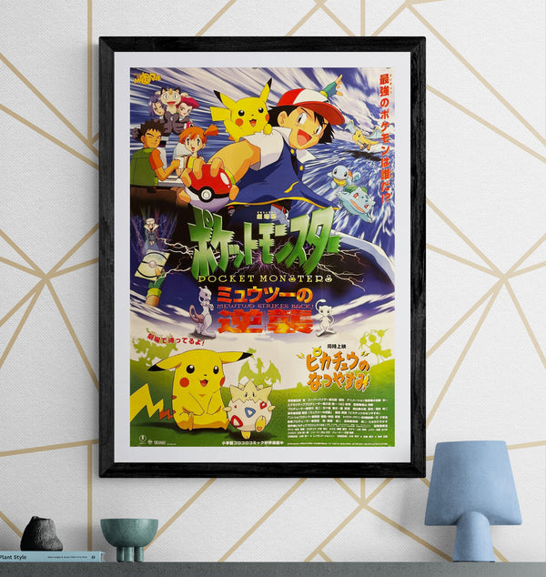 “Pokémon: The First Movie – Mewtwo Strikes Back” (劇場版ポケットモンスター ミュウツーの逆襲), Original Release Japanese Movie Poster 1998, B2 Size (51 × 73 cm) L258A