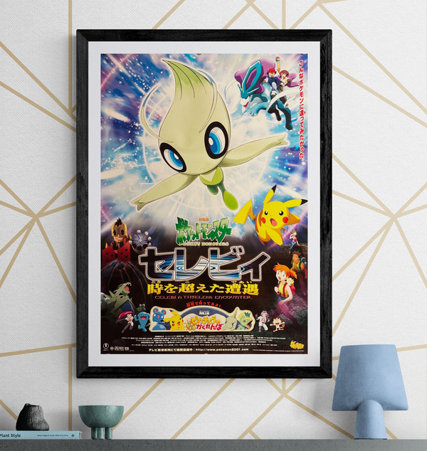 “Pokémon the Movie 2001: Celebi – A Timeless Encounter” (劇場版ポケットモンスター セレビィ 時を超えた遭遇), Original Japanese Movie Poster 2001, Toho First Release, B2 Size (51 × 73 cm) K294
