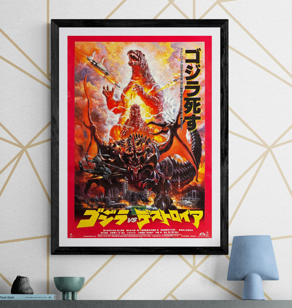 “Godzilla vs. Destoroyah” (ゴジラVSデストロイア), Original Japanese First-Release Movie Poster 1995, B2 Size (51 × 73 cm) B115B
