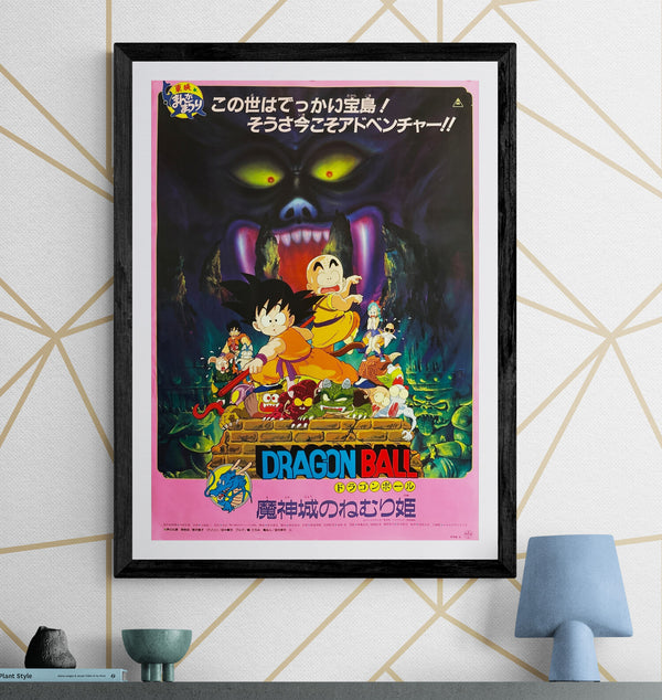 "Dragon Ball: Sleeping Princess in Devil’s Castle" (ドラゴンボール 魔神城のねむり姫), Original Japanese First-Release Movie Poster 1987, Rare, B2 Size (51 × 73 cm) O442A