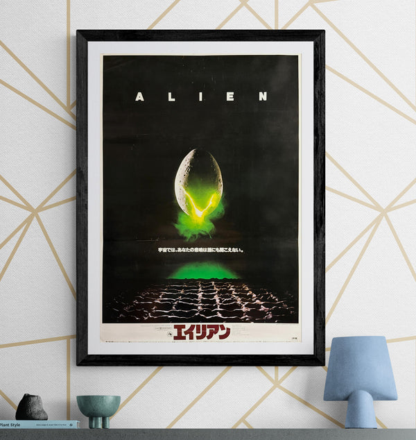 "Alien" (エイリアン), Original Japanese First-Release Movie Poster 1979, B2 Size (51 × 73 cm) ZA453