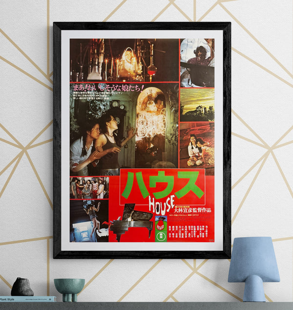 “House” (ハウス), Original Release Japanese Movie Poster 1977, B2 Size (51 × 73 cm) O56A