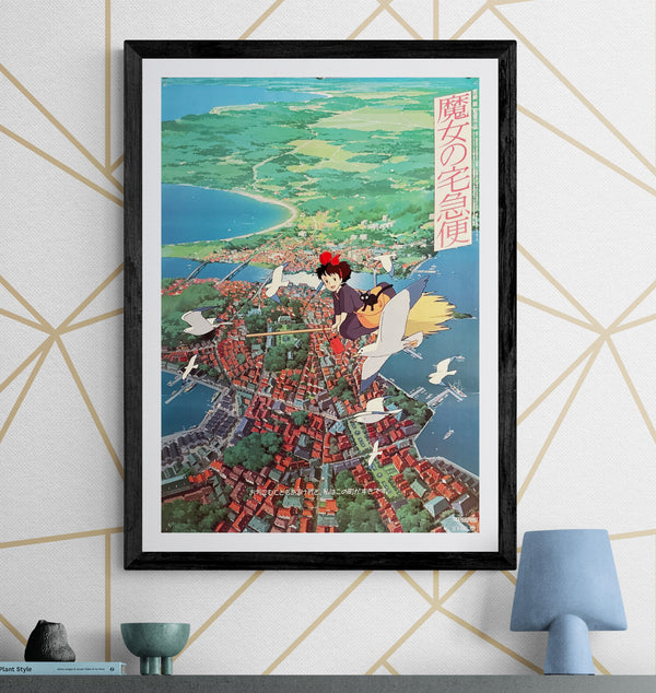 "Kiki's Delivery Service" (魔女の宅急便), Original Japanese First-Release Movie Poster 1989, B2 Size (51 × 73 cm) C230