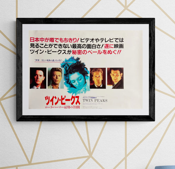 "Twin Peaks: Fire Walk with Me (ツイン・ピークス／ローラ・パーマー最期の7日間)", Original First Japanese Release Theatrical Advance Nakazuri Poster 1992, Rare, B3 Size (c. 51.5 × 36.4 cm) N275