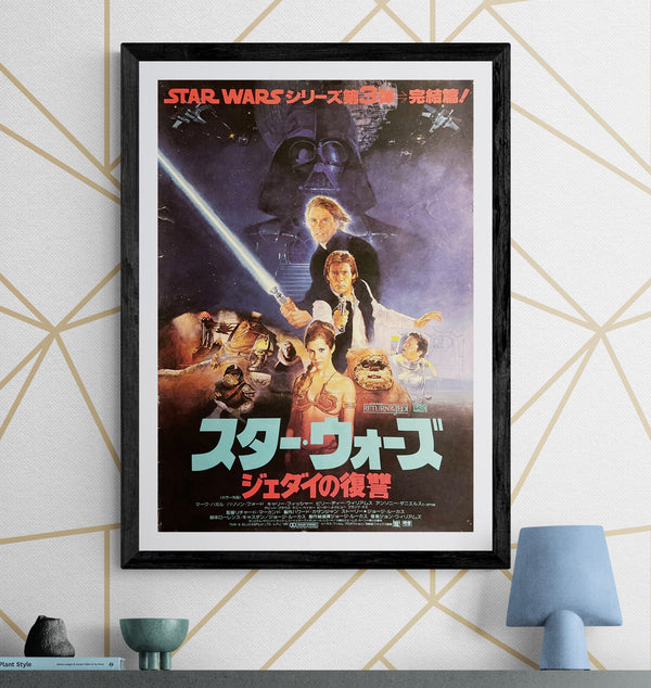 "Star Wars: Return of the Jedi", Original Release Japanese Movie Poster 1983, B2 Size (51 x 73cm) N269