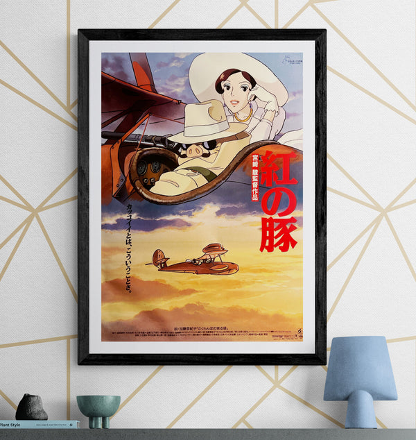 "Porco Rosso (Kurenai no Buta)" (紅の豚), Original Japanese First-Release Movie Poster 1992, B2 Size (51 × 73 cm) M206