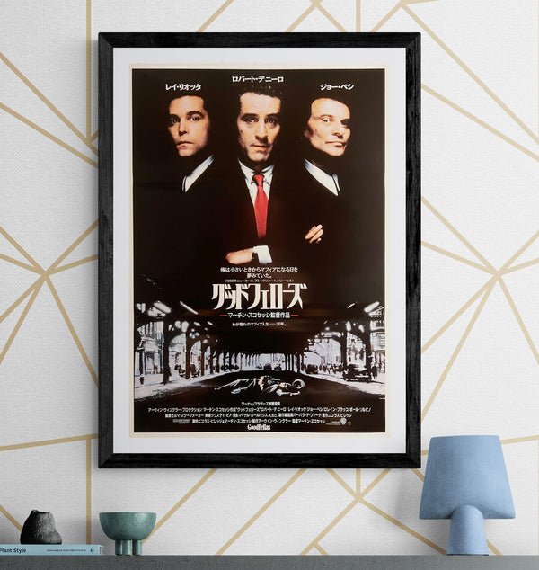"Goodfellas" (グッドフェローズ), Original Japanese First-Release Movie Poster 1990, B2 Size (51 × 73 cm) M218