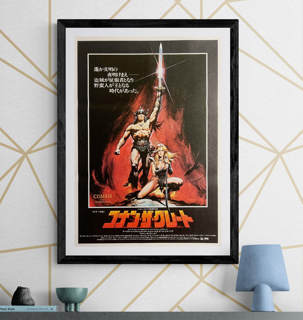 "Conan the Barbarian / Conan the Great" (コナン・ザ・グレート), Original Release Japanese Movie Poster 1982, Renato Casaro Artwork, B2 Size (51 × 73 cm) M217