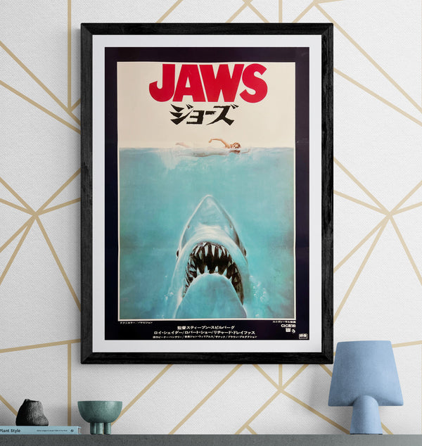 "Jaws" (ジョーズ), Original Japanese First-Release Movie Poster 1975, B2 Size (51 × 73 cm) M219