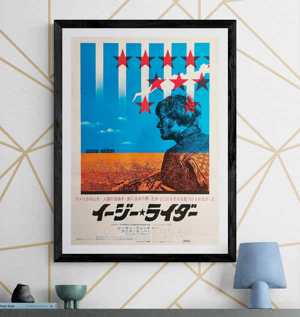 "Easy Rider" (イージー ライダー), Original Japanese First-Release Movie Poster 1969, B2 Size (51 × 73 cm) M220