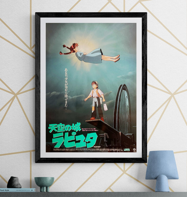 "Castle in the Sky" (天空の城ラピュタ), Original Japanese First-Release Movie Poster 1986, B2 Size (51 × 73 cm) M201