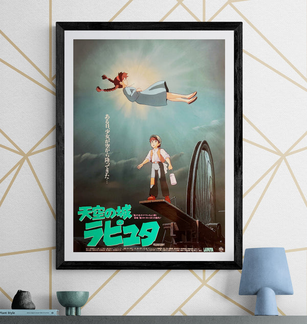 "Castle in the Sky" (天空の城ラピュタ), Original Japanese First-Release Movie Poster 1986, B2 Size (51 × 73 cm) M202