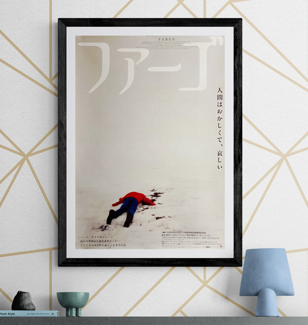 “Fargo” (ファーゴ), Original Japanese Movie Poster 1996, B2 Size (51 × 73 cm) N272