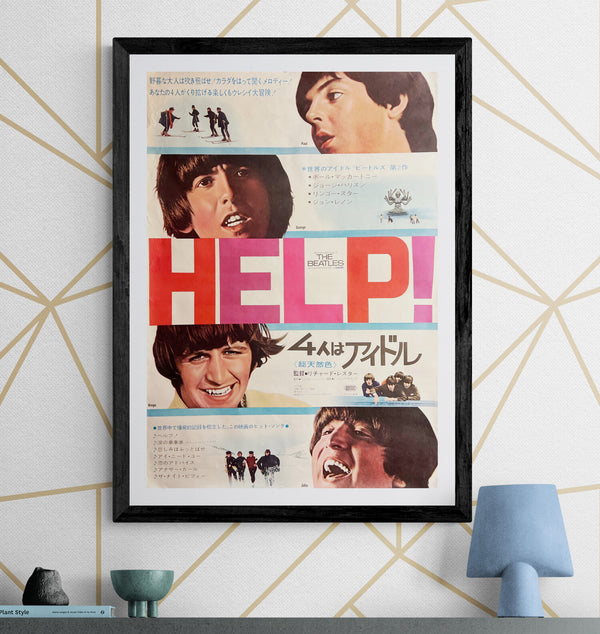 “Help!” (ヘルプ!／4人はアイドル), Original Japanese B2 Movie Poster 1965, B2 Size (c. 51 × 73 cm) N271