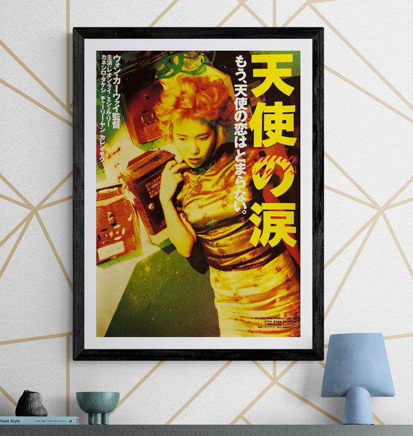 "Fallen Angels" (天使の涙), Original Japanese First-Release Movie Poster 1996, Wong Kar-wai, B2 Size (51 × 73 cm) L166A