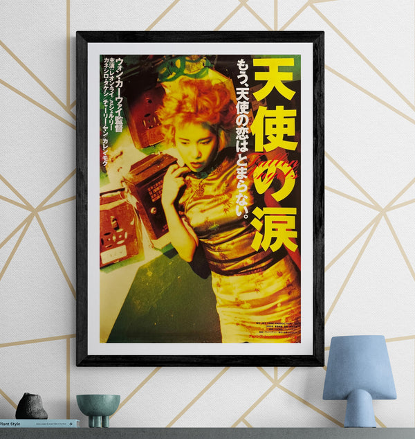 "Fallen Angels" (天使の涙), Original Japanese First-Release Movie Poster 1996, Wong Kar-wai, B2 Size (51 × 73 cm) L167A