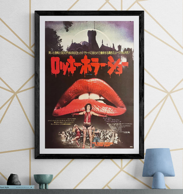 "The Rocky Horror Picture Show" (ロッキー・ホラー・ショー), Original First-Release Japanese Movie Poster 1976, Ultra Rare, B2 Size (51 × 73 cm) K290