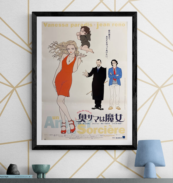 "Un Amour de Sorcière / Witch Way Love" (ヴァネッサ・パラディの奥サマは魔女), Original Japanese Release Movie Poster 1999, Artwork by Hisashi Eguchi, B2 Size (51 × 73 cm) R4