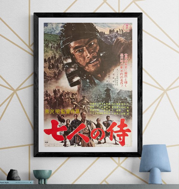 "Seven Samurai" (七人の侍), Original Japanese Re-Release Movie Poster 1967, B2 Size (51 × 73 cm) ZA456A