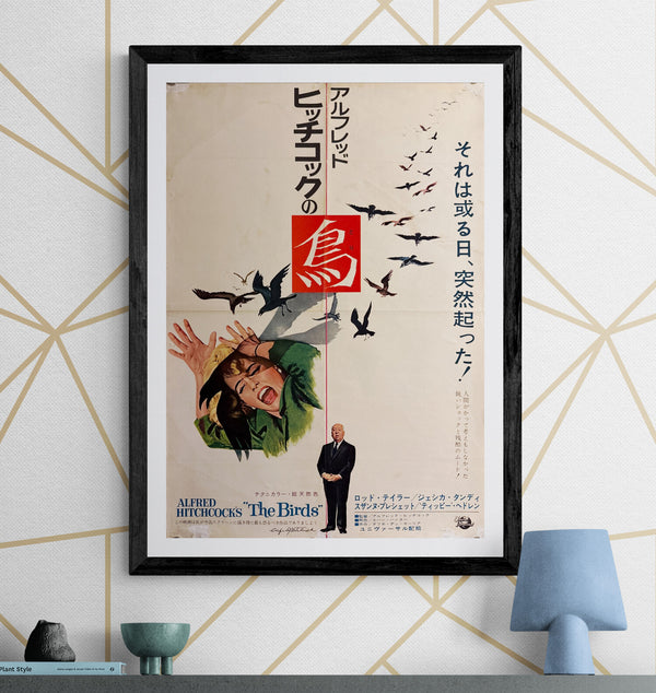 "The Birds", Original Japanese First Release Movie Poster 1963, B2 Size (51 × 73 cm) M146B