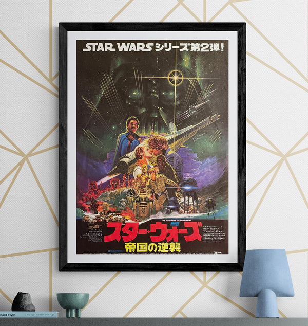"Star Wars: Episode V – The Empire Strikes Back (スター・ウォーズ 帝国の逆襲)", Original Japanese Movie Poster 1980, First Release, B2 Size (51 × 73 cm), Artwork by Noriyoshi Ohrai J88