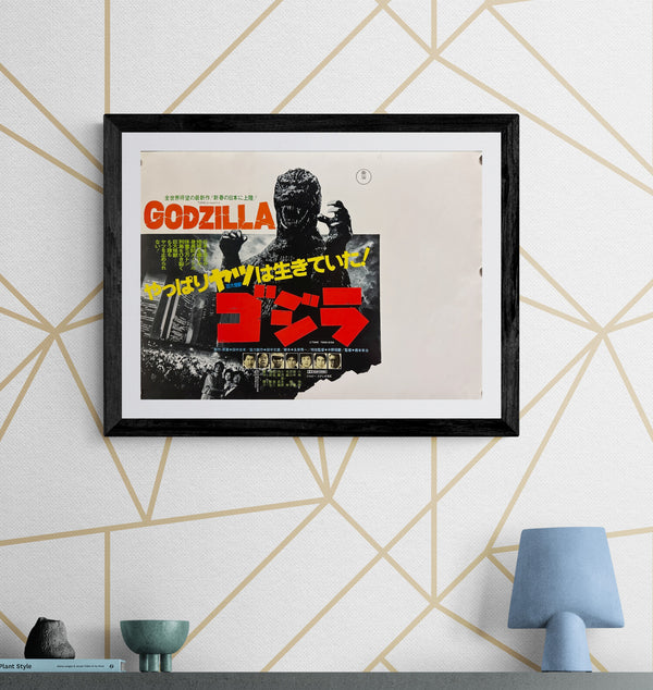 “The Return of Godzilla / ゴジラ”, Original Japanese First Release Nakazuri Transit Poster 1984, Ultra Rare, B3 Size (c. 36 × 51 cm) R11