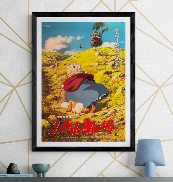 “Howl’s Moving Castle” (ハウルの動く城), Original Japanese Movie Poster 2004, Toho First Release, B2 Size (51 × 73 cm) B204