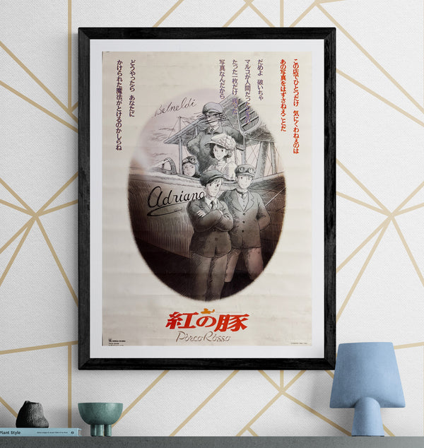 “Porco Rosso” / 「紅の豚」, Original Japanese Soundtrack Promotional Poster 1992, Artwork by Hayao Miyazaki, B2 Size (51 × 73 cm) I354A