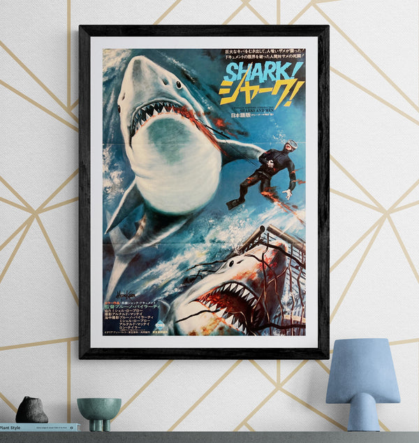 “Shark! / Sharks and Men” (シャーク！), Original Release Japanese Movie Poster 1976, B2 Size (51 x 73cm) N288