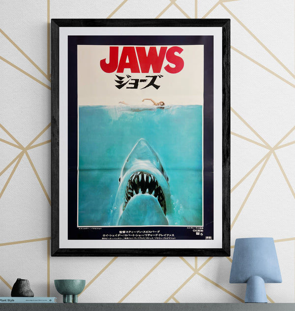 "Jaws" (ジョーズ), Original Japanese First-Release Movie Poster 1975, B2 Size (51 × 73 cm) N289